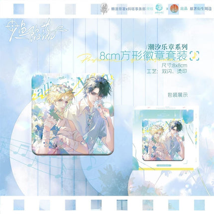 The Falling Merman | Chao Xi Yue Zhang Series Chu Rong Anime Goods - FUNIMECITY
