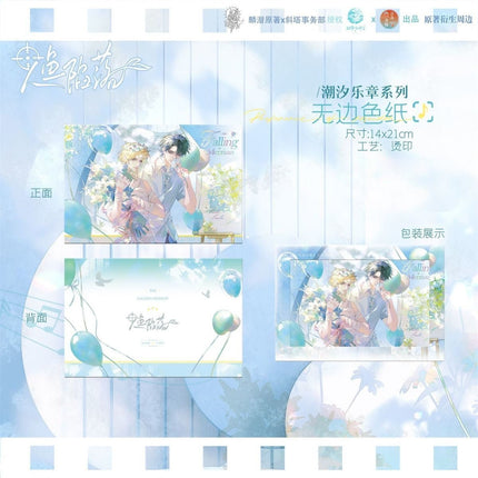 The Falling Merman | Chao Xi Yue Zhang Series Chu Rong Anime Goods - FUNIMECITY
