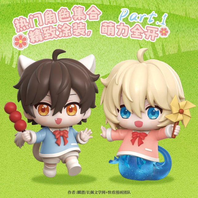 The Falling Merman | Chun Ri Lian Meng Series Toy Figures Blind Box Kuai Kan Action & Toy Figures - FUNIMECITY 