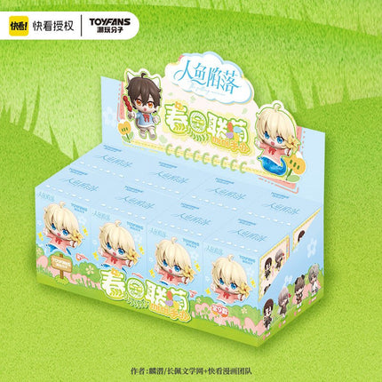 The Falling Merman | Chun Ri Lian Meng Series Toy Figures Blind Box Kuai Kan Action & Toy Figures - FUNIMECITY 
