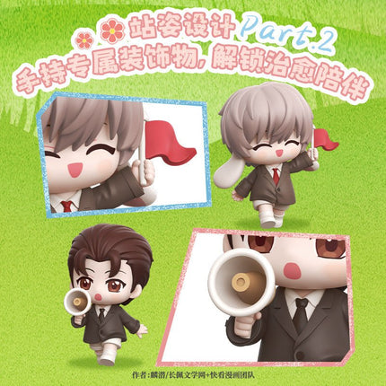 The Falling Merman | Chun Ri Lian Meng Series Toy Figures Blind Box Kuai Kan Action & Toy Figures - FUNIMECITY 