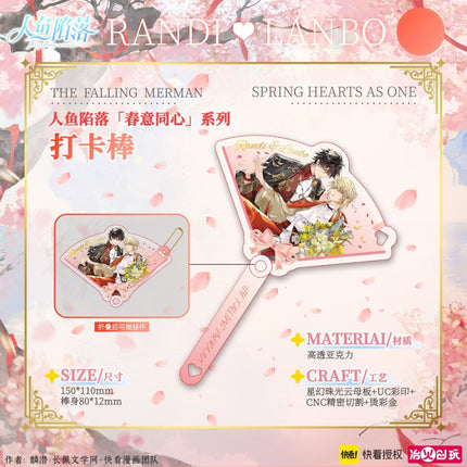 The Falling Merman | Chun Yi Tong Xin Series Kuai Kan Anime Goods - FUNIMECITY 