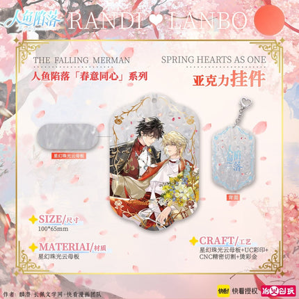 The Falling Merman | Chun Yi Tong Xin Series Kuai Kan Anime Goods - FUNIMECITY 