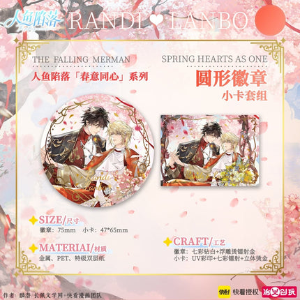 The Falling Merman | Chun Yi Tong Xin Series Kuai Kan Anime Goods - FUNIMECITY 