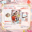 春意同心系列 / Postcard (89*127mm)