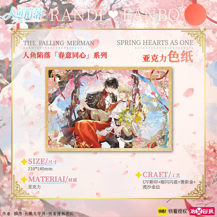 The Falling Merman | Chun Yi Tong Xin Series Kuai Kan Anime Goods - FUNIMECITY 