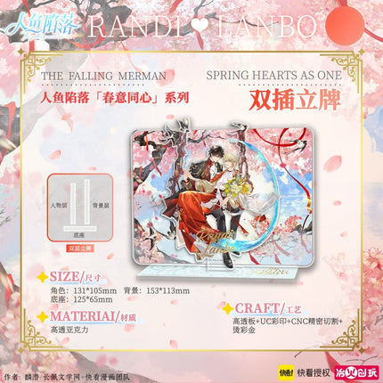 The Falling Merman | Chun Yi Tong Xin Series Kuai Kan Anime Goods - FUNIMECITY 