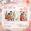春意同心系列 / Transparent Card Set (65*100mm)