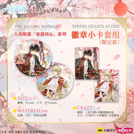 The Falling Merman | Chun Yi Tong Xin Series Kuai Kan Anime Goods - FUNIMECITY 