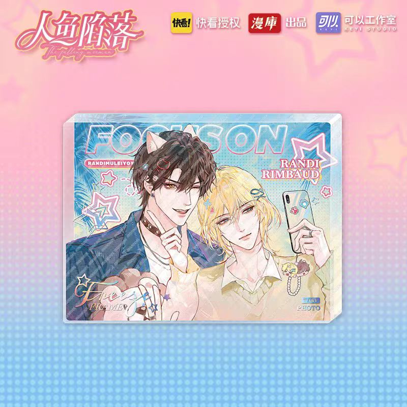 The Falling Merman | Ding Ge Series MANCOOL Anime Goods - FUNIMECITY