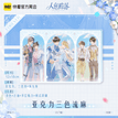 Forever系列 / Quicksand Standee (12*18cm)