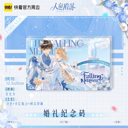 The Falling Merman | Forever Series Badge & CD & Acrylic Standee Set Kuai Kan Anime Goods - FUNIMECITY 