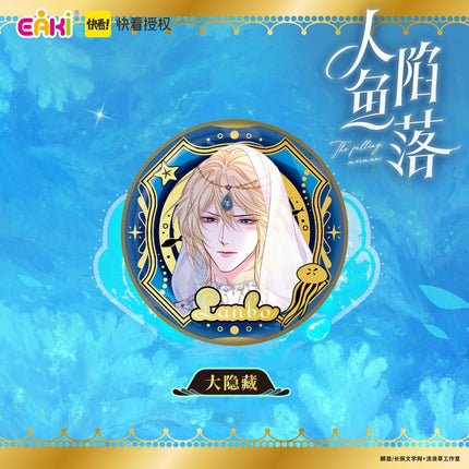 The Falling Merman | Gilded Badge Blind Box Set Kuai Kan Anime Goods - FUNIMECITY 