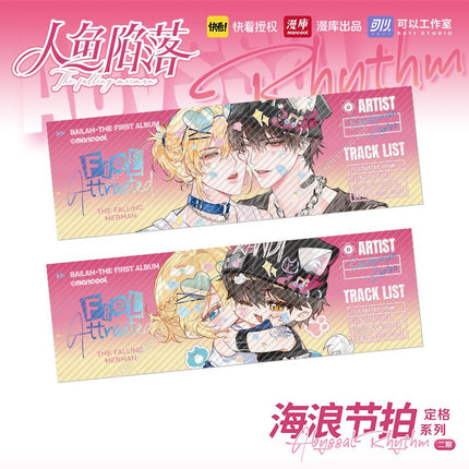 The Falling Merman | Hai Lang Jie Pai Series Set2 MANCOOL Anime Goods - Funimecity 