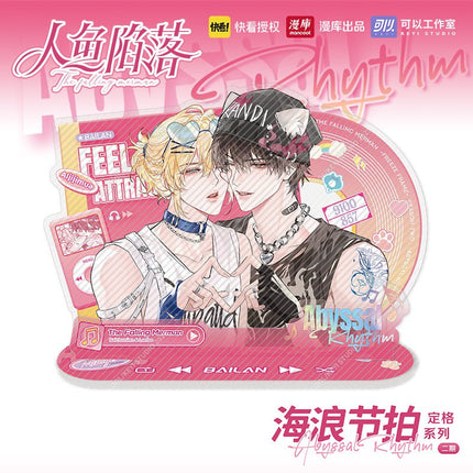 The Falling Merman | Hai Lang Jie Pai Series Set2 MANCOOL Anime Goods - Funimecity 