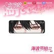 海浪节拍系列 / Fridge Magnet-Bai Chunian-A (8.5*3cm)
