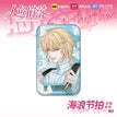 海浪节拍系列 / Fridge Magnet-Lan Bo-B (5.5*8.5cm)
