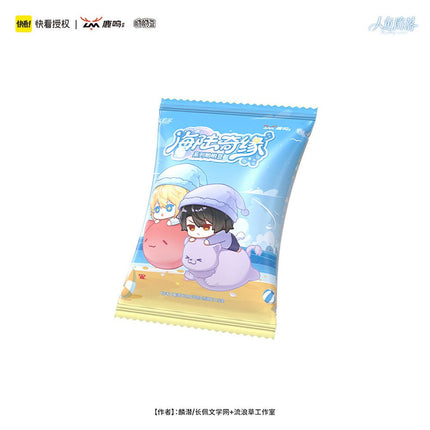 The Falling Merman | Hai Lu Qi Yuan Series Blind Box Lu Ming Anime Goods - FUNIMECITY 