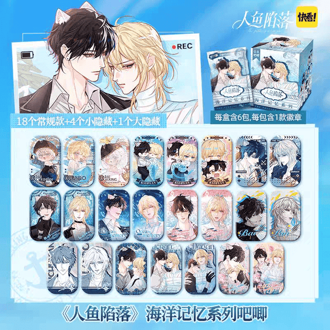The Falling Merman | Hai Yang Ji Yi Series Badge Blind Box Kuai Kan Anime Goods - FUNIMECITY