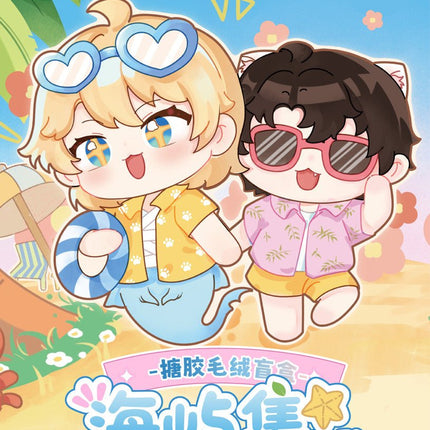 The Falling Merman | Hai Yu Ji Series Blind Box Kuai Kan Anime Goods - FUNIMECITY 