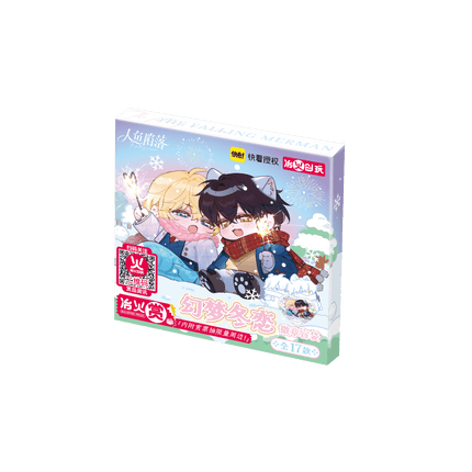 The Falling Merman | Hai Yuan Zhi Jing Series Kuai Kan Anime Goods - FUNIMECITY 