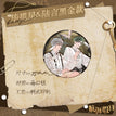 航海假日系列 / 75mm Abzeichen-Bi & Lu