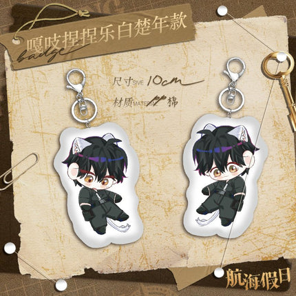 The Falling Merman | Hang Hai Jia Ri Series Kuai Kan - FUNIMECITY