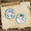 航海假日系列 / Badge Set-Bi & Lu