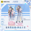 Forever系列 / Holographic Ticket-Chao Gua Zi (7*21cm)
