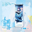 Hanging Scroll-Lan Bo & Bai Chunian-B