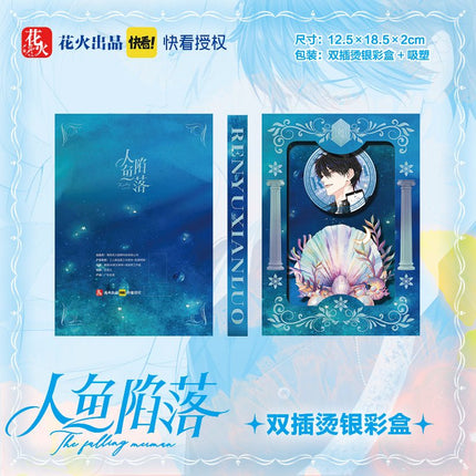 The Falling Merman | Hua Huo Hanging Scroll & Badge & Fridge Magnet Set Hua Huo- FUNIMECITY