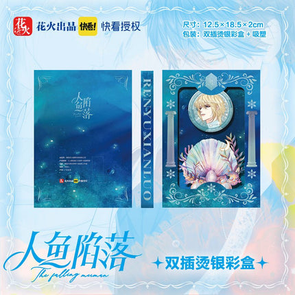 The Falling Merman | Hua Huo Hanging Scroll & Badge & Fridge Magnet Set Hua Huo- FUNIMECITY