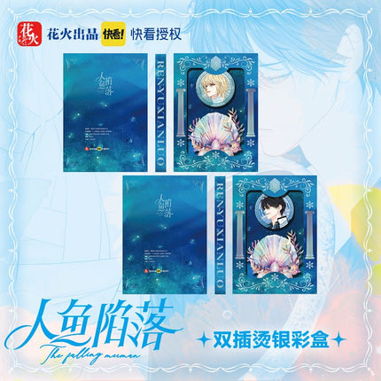 The Falling Merman | Hua Huo Hanging Scroll & Badge & Fridge Magnet Set Hua Huo- FUNIMECITY