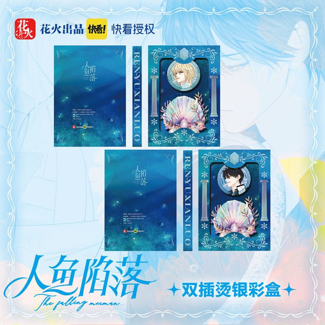 The Falling Merman | Hua Huo Hanging Scroll & Badge & Fridge Magnet Set Hua Huo- FUNIMECITY