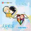 Fridge Magnet Set (2PCS)