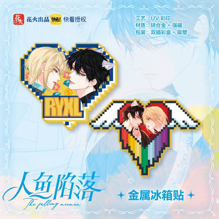 The Falling Merman | Hua Huo Hanging Scroll & Badge & Fridge Magnet Set Hua Huo- FUNIMECITY
