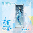 Hanging Scroll-Lan Bo-A
