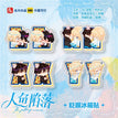 Chibi Fridge Magnet Set (4PCS)