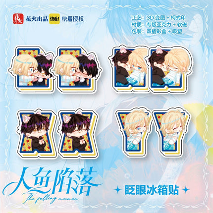 The Falling Merman | Hua Huo Hanging Scroll & Badge & Fridge Magnet Set Hua Huo- FUNIMECITY