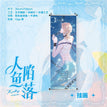 Hanging Scroll-Lan Bo-B