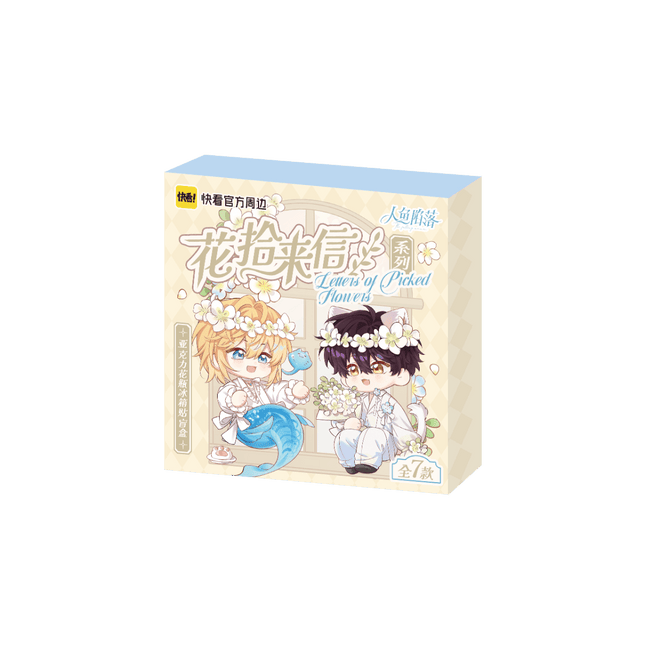 The Falling Merman | Hua Shi Lai Xin Series Kuai Kan Anime Goods - FUNIMECITY 