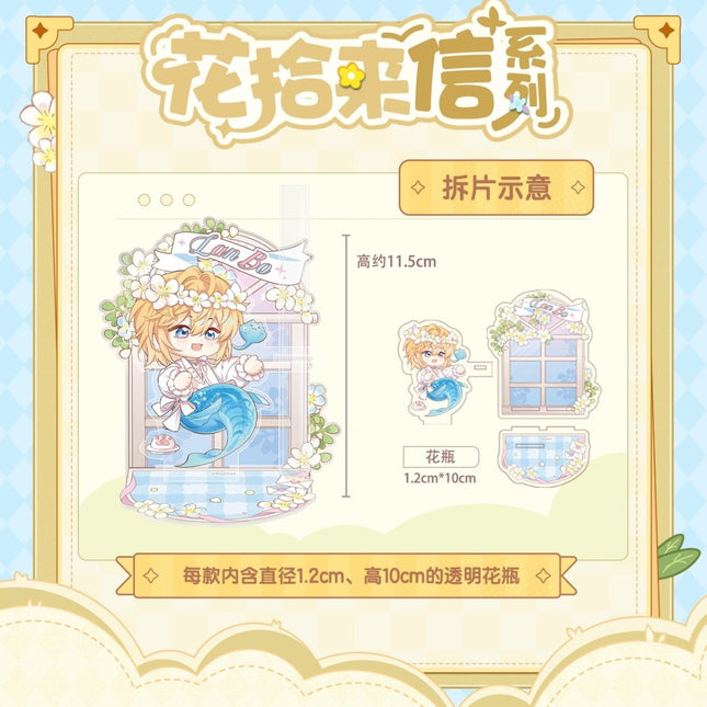 The Falling Merman | Hua Shi Lai Xin Series Kuai Kan Anime Goods - FUNIMECITY 