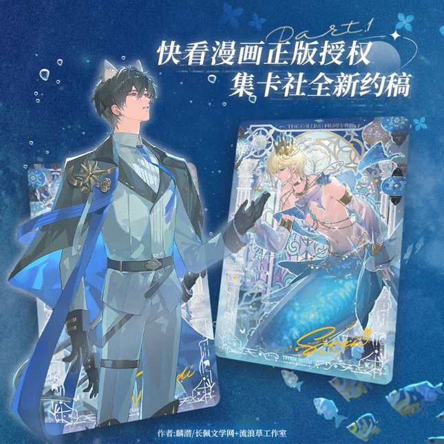 The Falling Merman | Huan Hai Xing Yue Series Art Card Blind Box Ji Ka She Anime Goods - FUNIMECITY