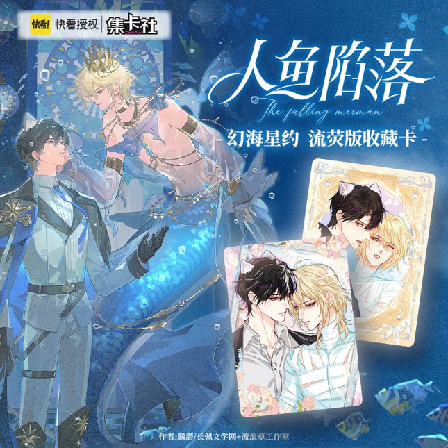 The Falling Merman | Huan Hai Xing Yue Series Art Card Blind Box Ji Ka She Anime Goods - FUNIMECITY