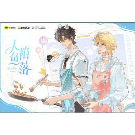 The Falling Merman | Ji Yi & Xing Yuan & Zhao Yang & Ren Jian Yi Shun Series Man Jia Anime Goods - FUNIMECITY 