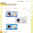 记忆&星愿&朝阳&人间一瞬系列 / Chibi Badge Set-Yang Liu (44mm)