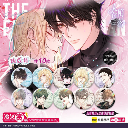 The Falling Merman | Jia Le Bi Chao Ying & Jia Le Bi Te Tiao Series Badge Blind Box Ye Huo Chuang Wan Anime Goods - Funimecity 
