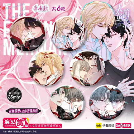 The Falling Merman | Jia Le Bi Chao Ying & Jia Le Bi Te Tiao Series Badge Blind Box Ye Huo Chuang Wan Anime Goods - Funimecity 