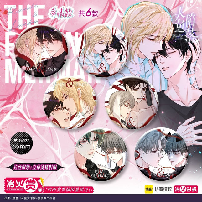 The Falling Merman | Jia Le Bi Chao Ying & Jia Le Bi Te Tiao Series Badge Blind Box Ye Huo Chuang Wan Anime Goods - Funimecity 