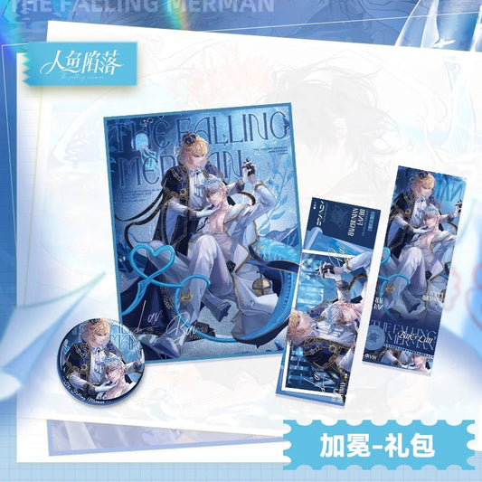 The Falling Merman | Jia Mian Series Kuai Kan Anime Goods - FUNIMECITY